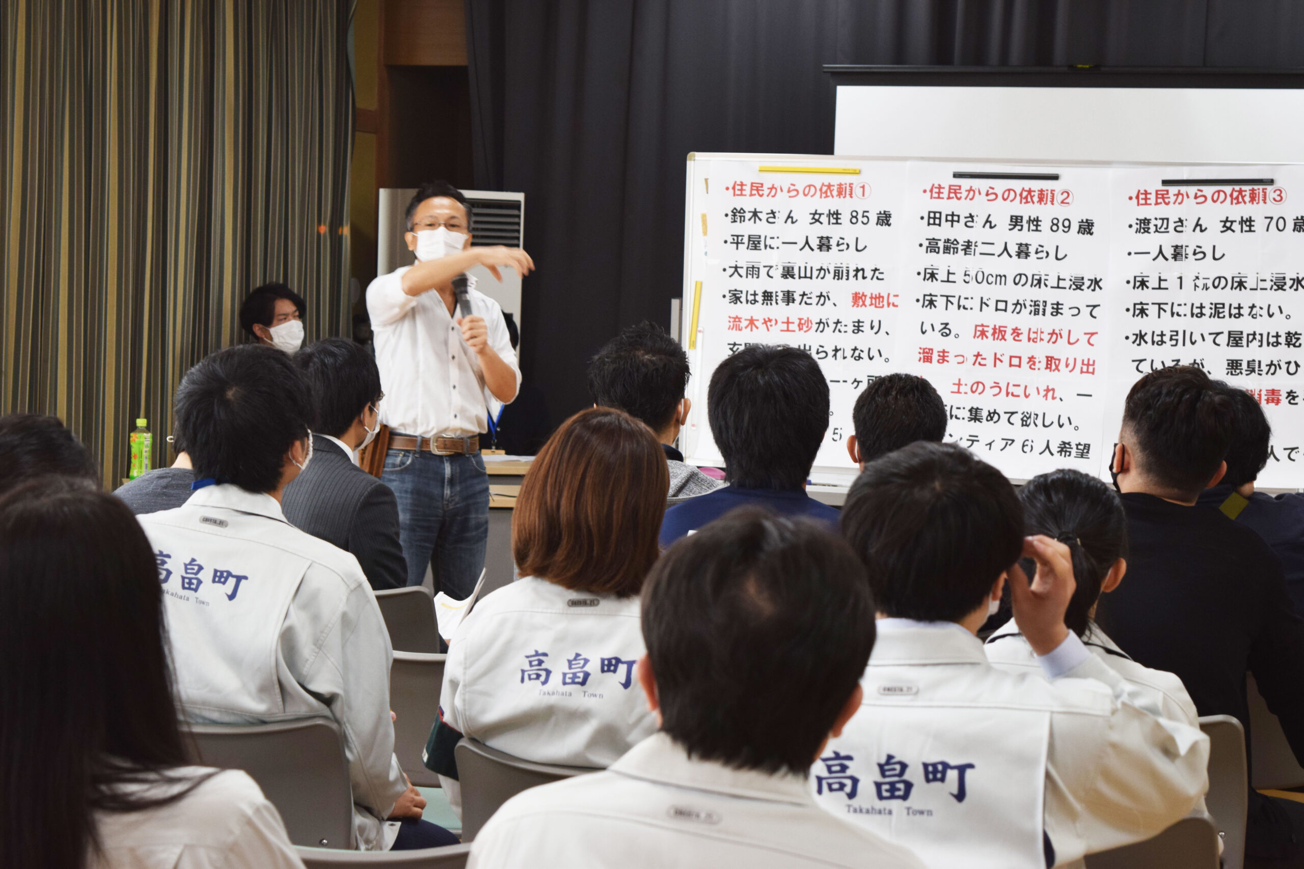 高畠町社会福祉協議会｜災害ボランティア