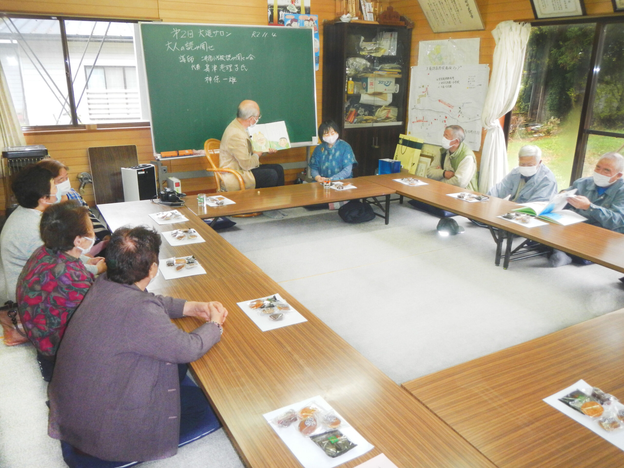 高畠町社会福祉協議会｜地域福祉活動｜ふれあいサロン活動