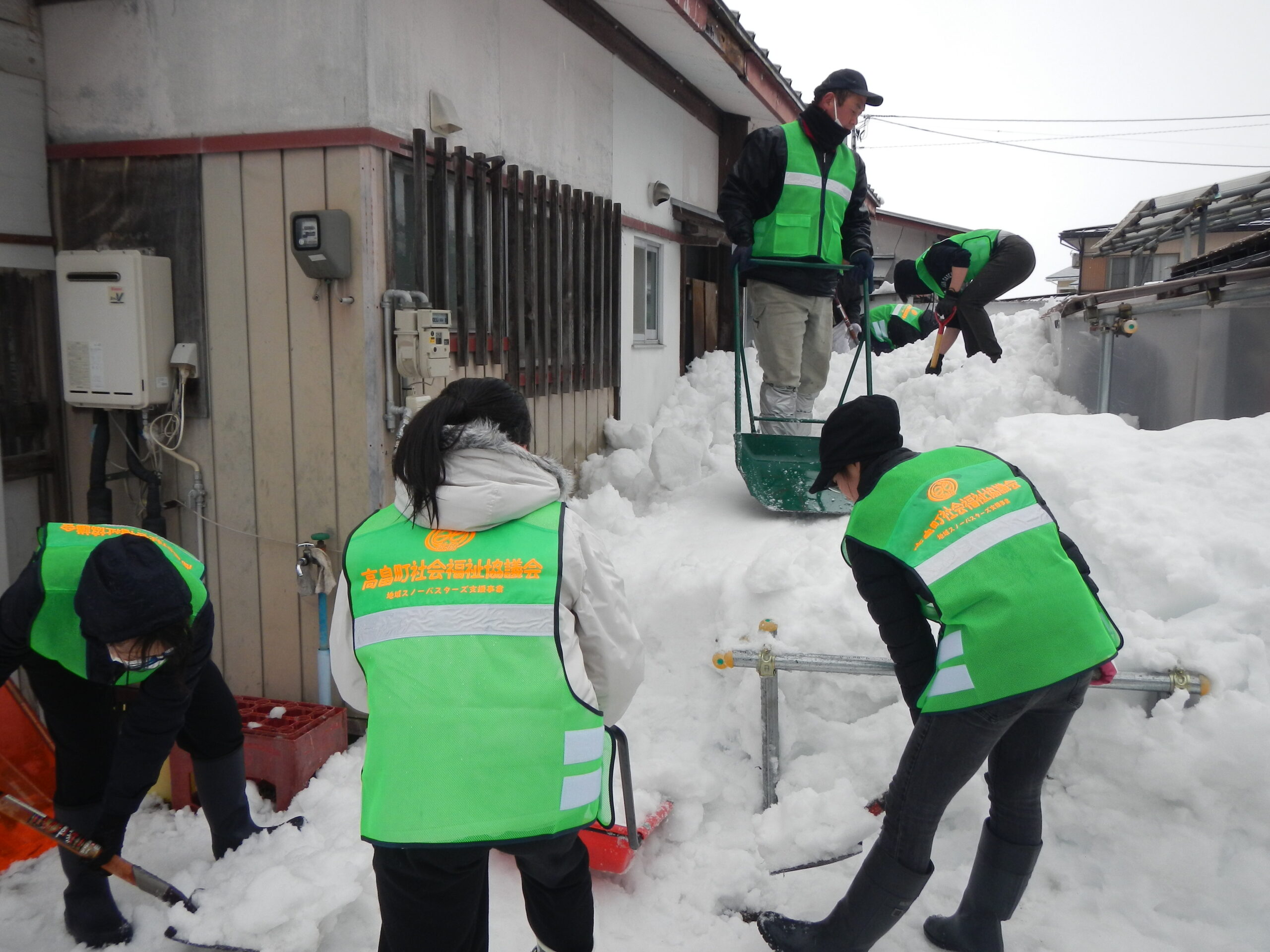 高畠町社会福祉協議会｜除排雪ボランティア